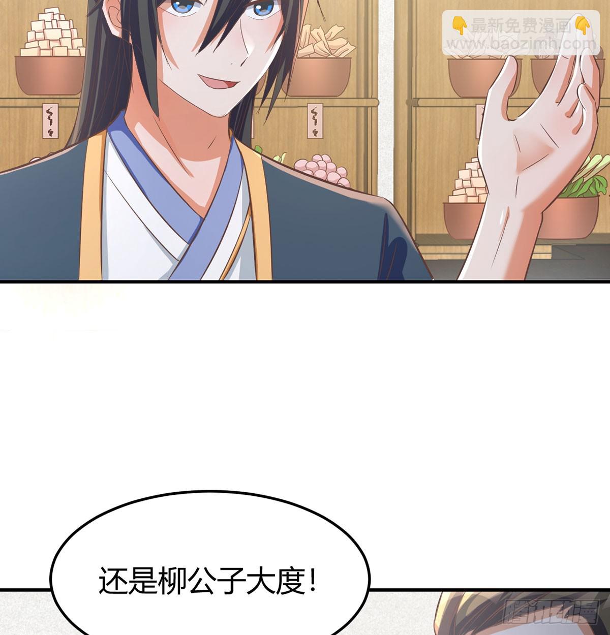 明着不行暗着来(1/2)-第24话