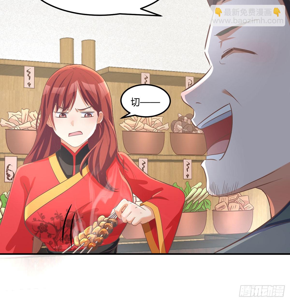 明着不行暗着来(1/2)-第24话