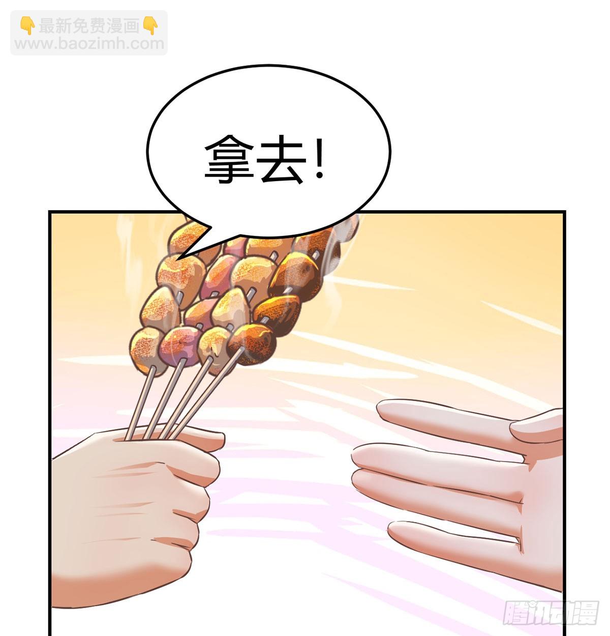 明着不行暗着来(1/2)-第24话