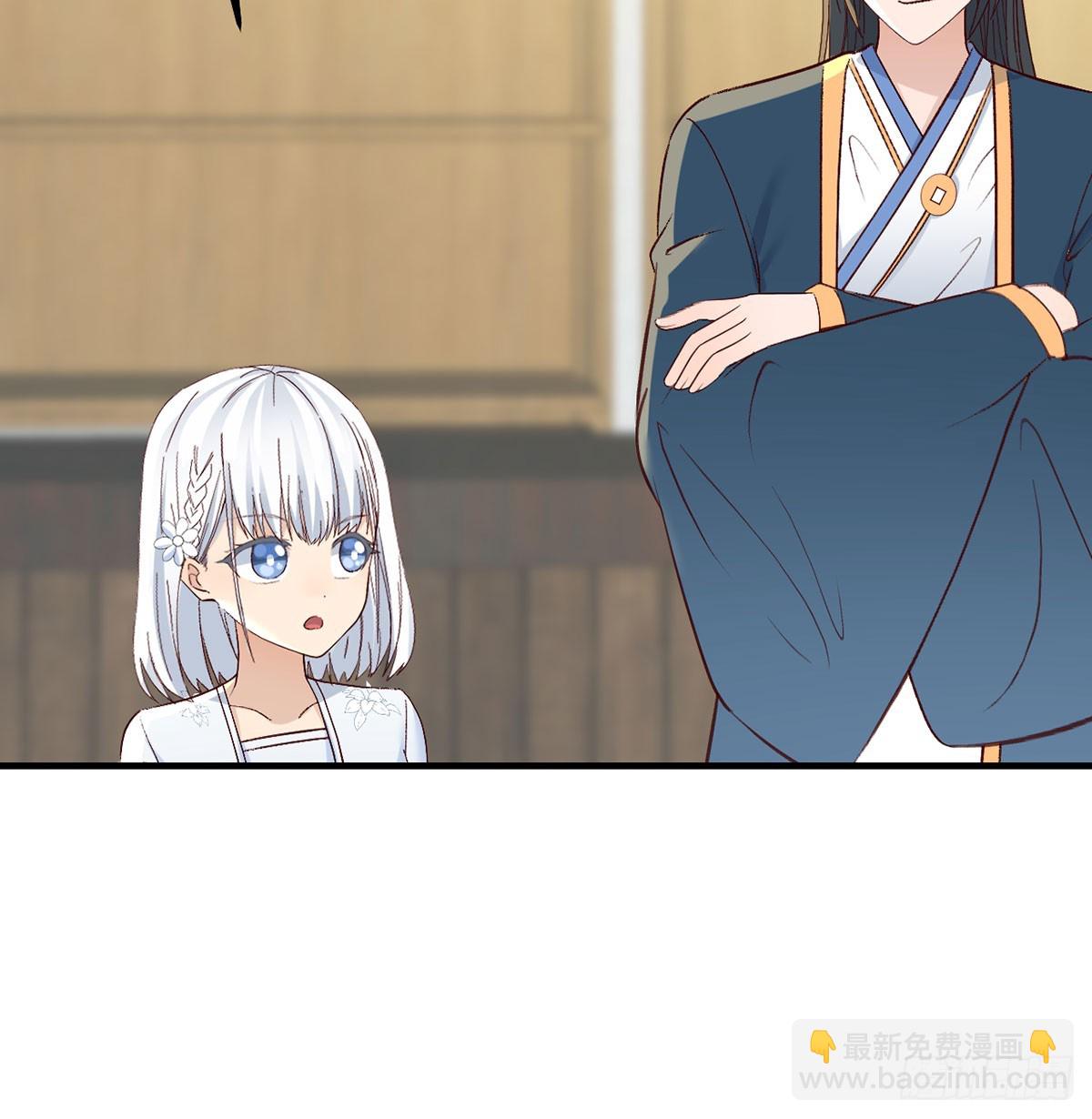 明着不行暗着来(1/2)-第24话