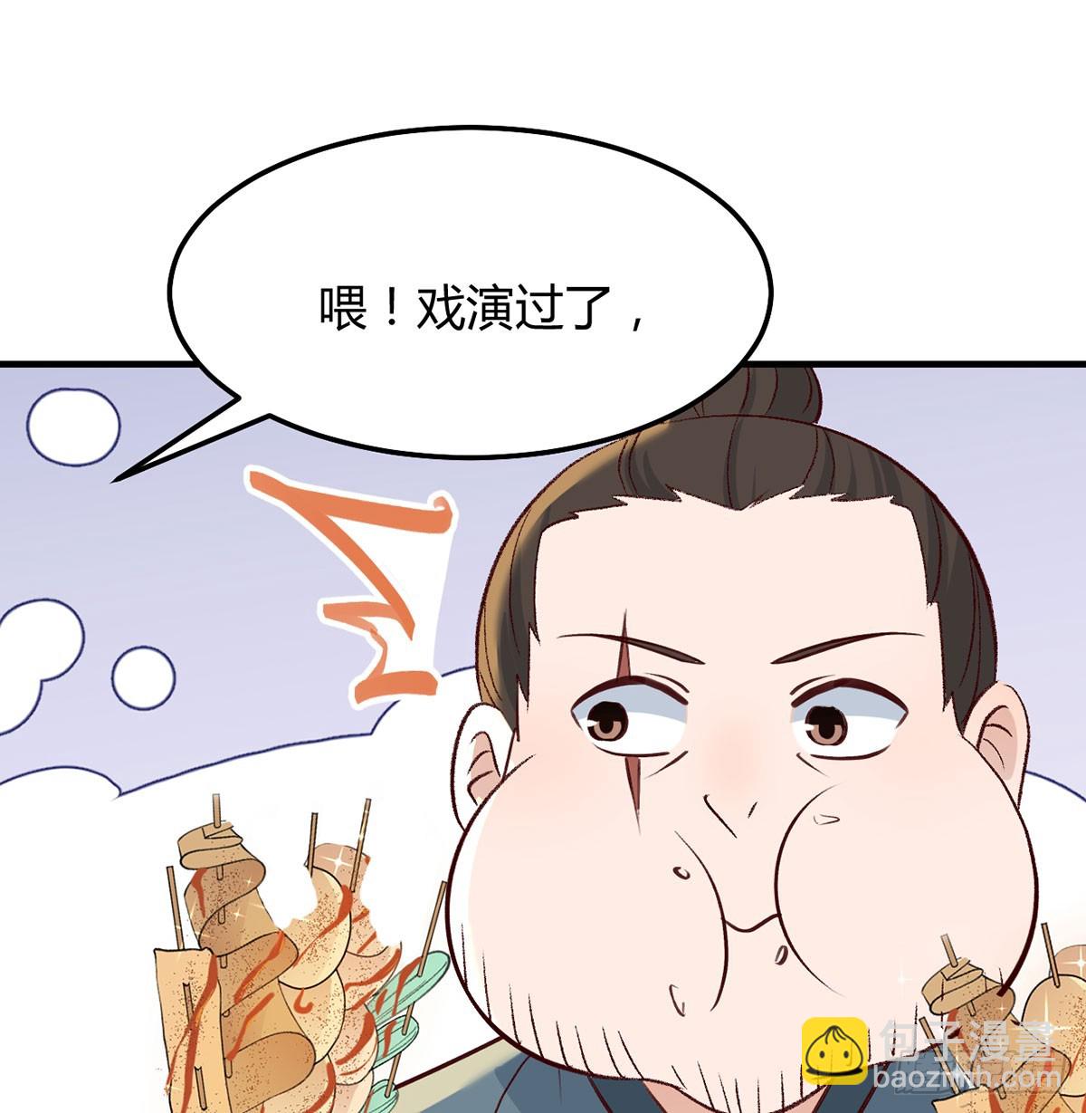 明着不行暗着来(1/2)-第24话