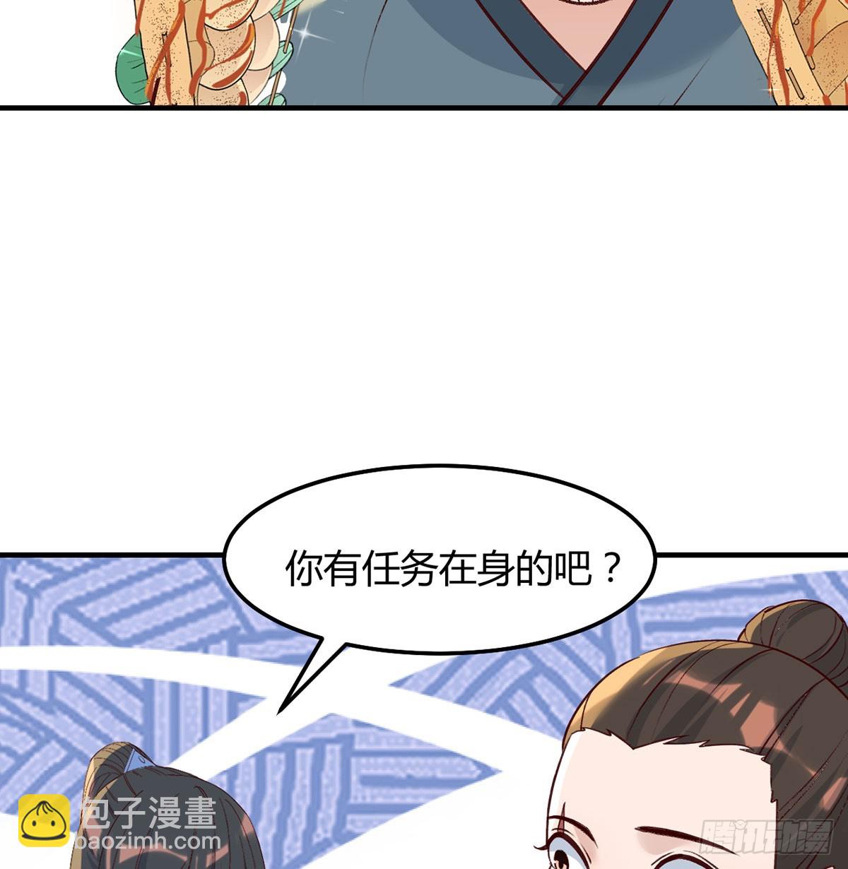 明着不行暗着来(1/2)-第24话