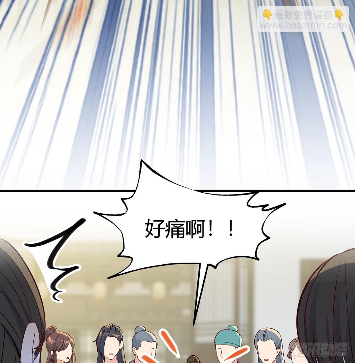 明着不行暗着来(1/2)-第24话