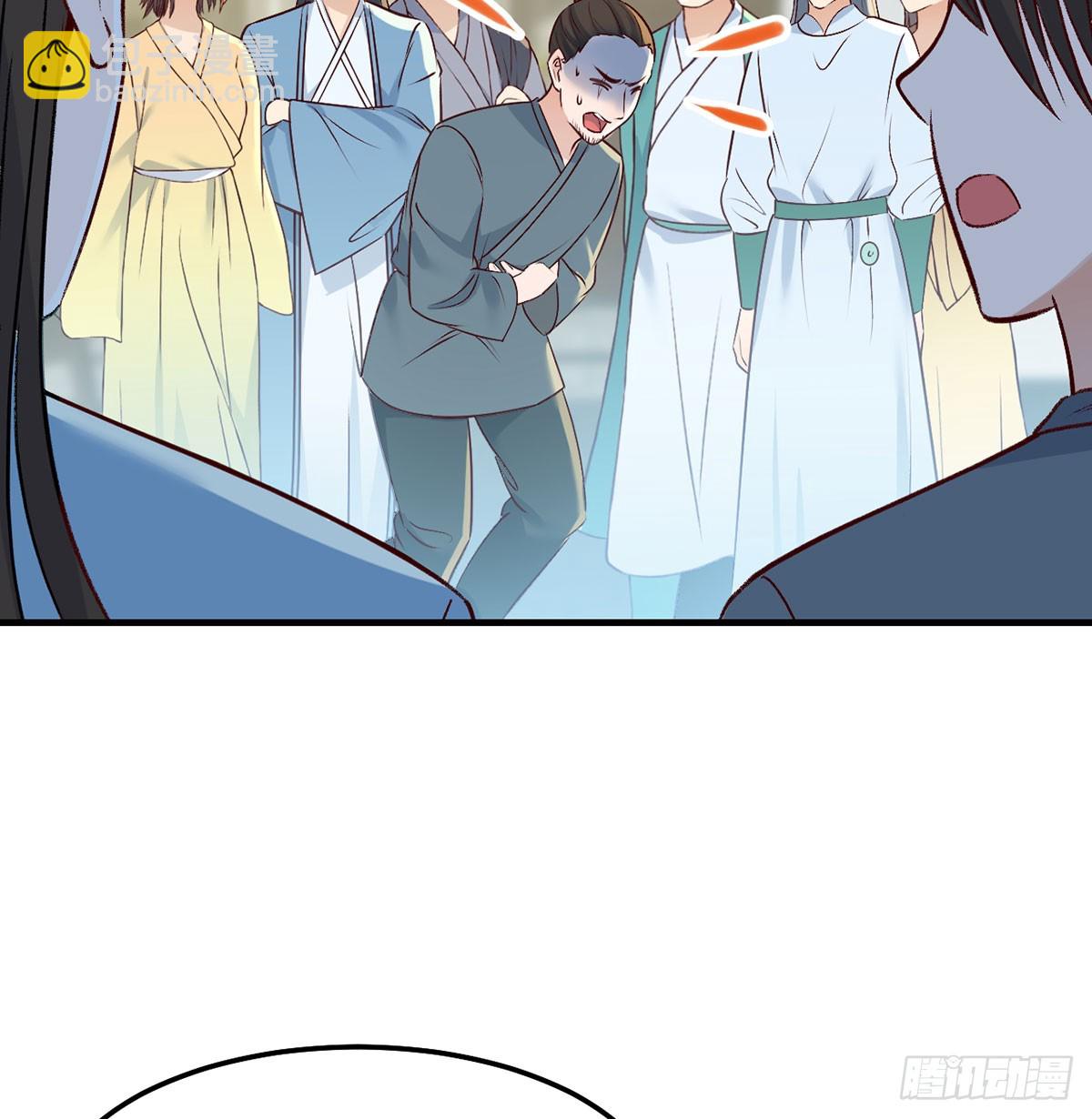 明着不行暗着来(1/2)-第24话