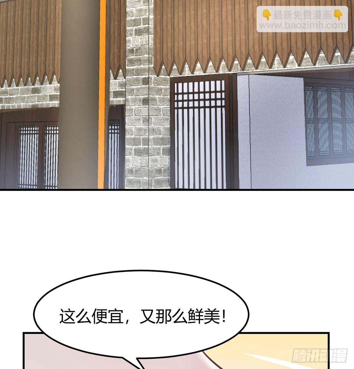 明着不行暗着来(1/2)-第24话