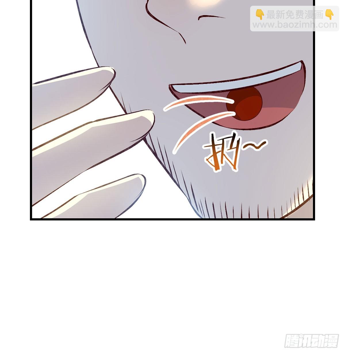 明着不行暗着来(1/2)-第24话