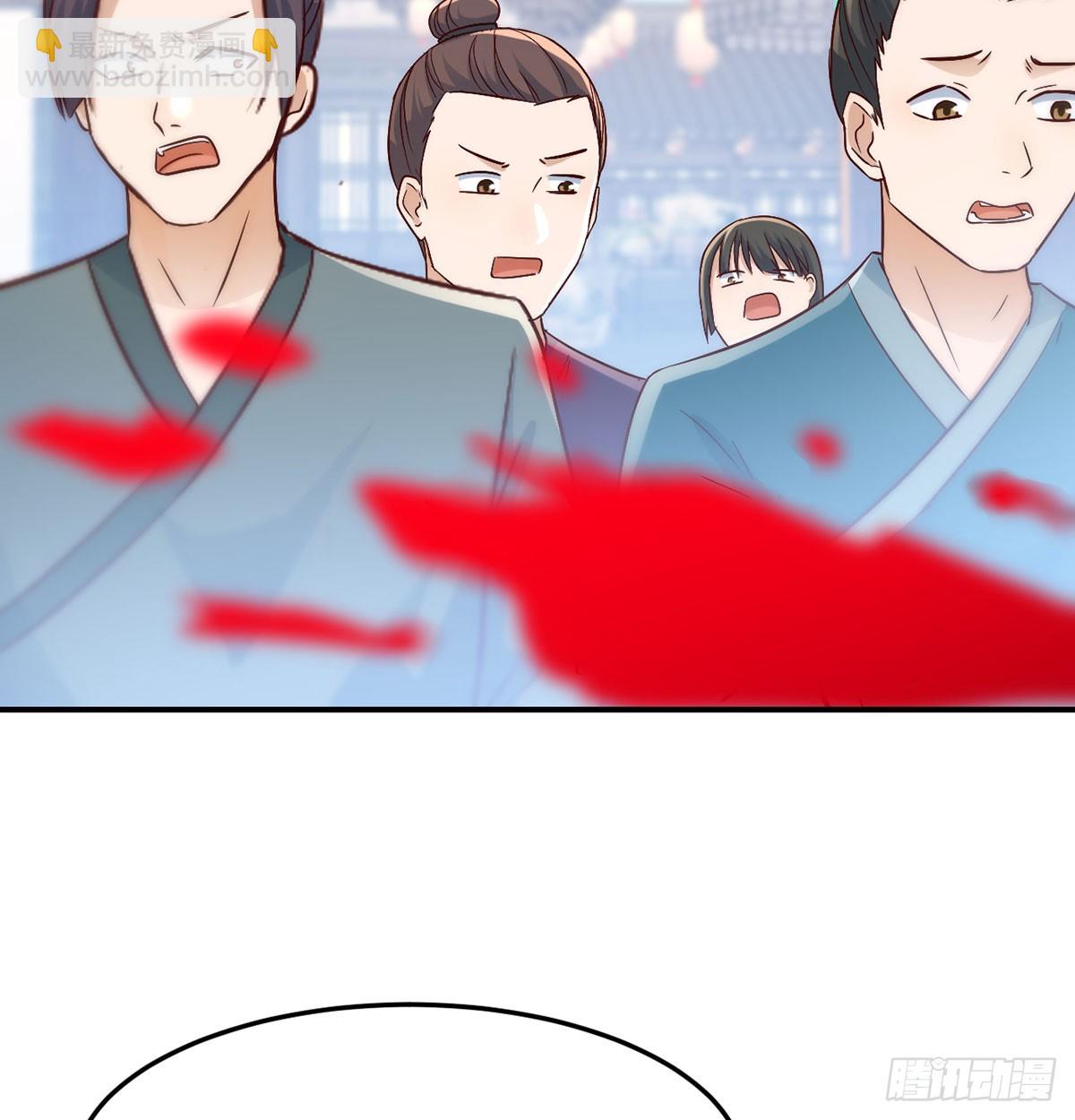 明着不行暗着来(1/2)-第24话