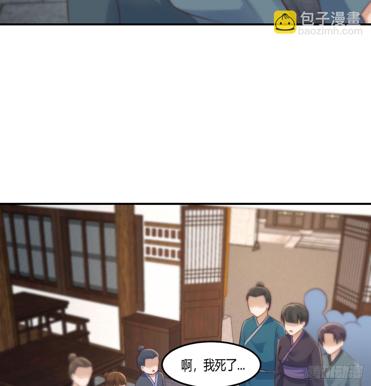 明着不行暗着来(1/2)-第24话