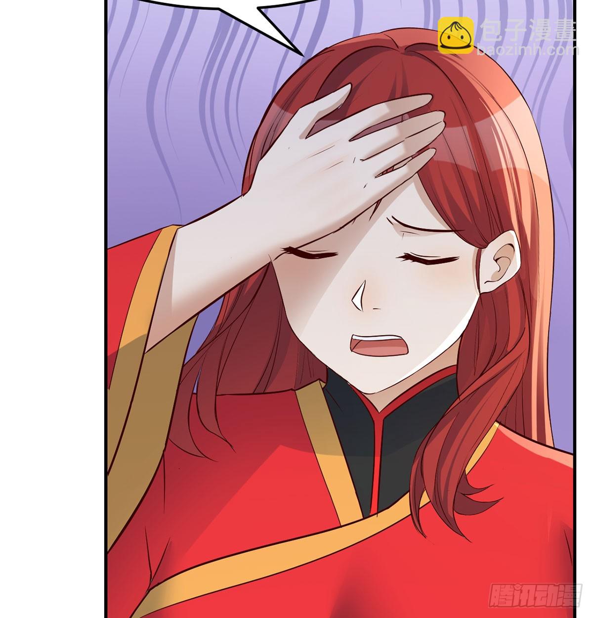 明着不行暗着来(1/2)-第24话