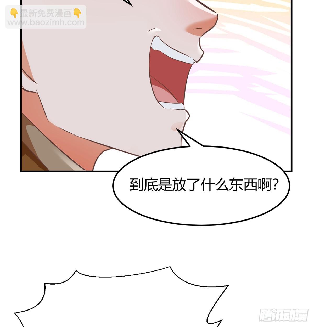 明着不行暗着来(1/2)-第24话