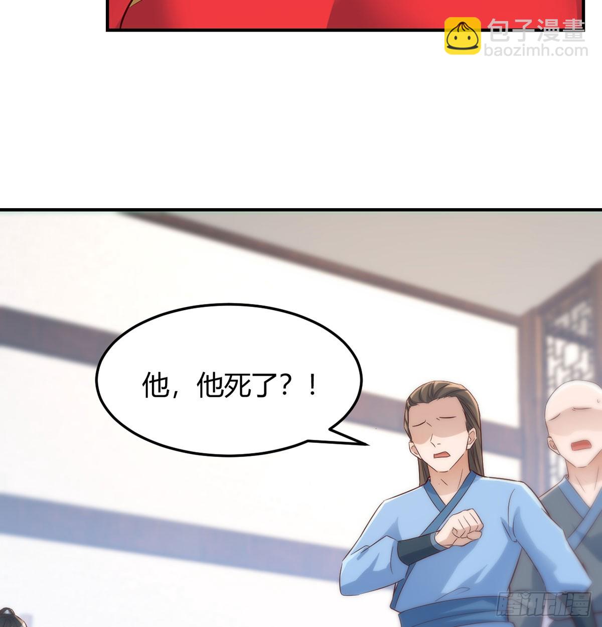 明着不行暗着来(1/2)-第24话