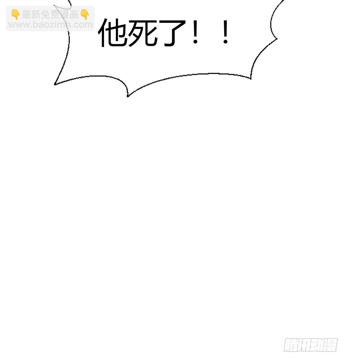 明着不行暗着来(1/2)-第24话