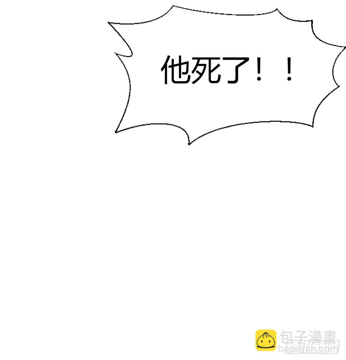 明着不行暗着来(1/2)-第24话