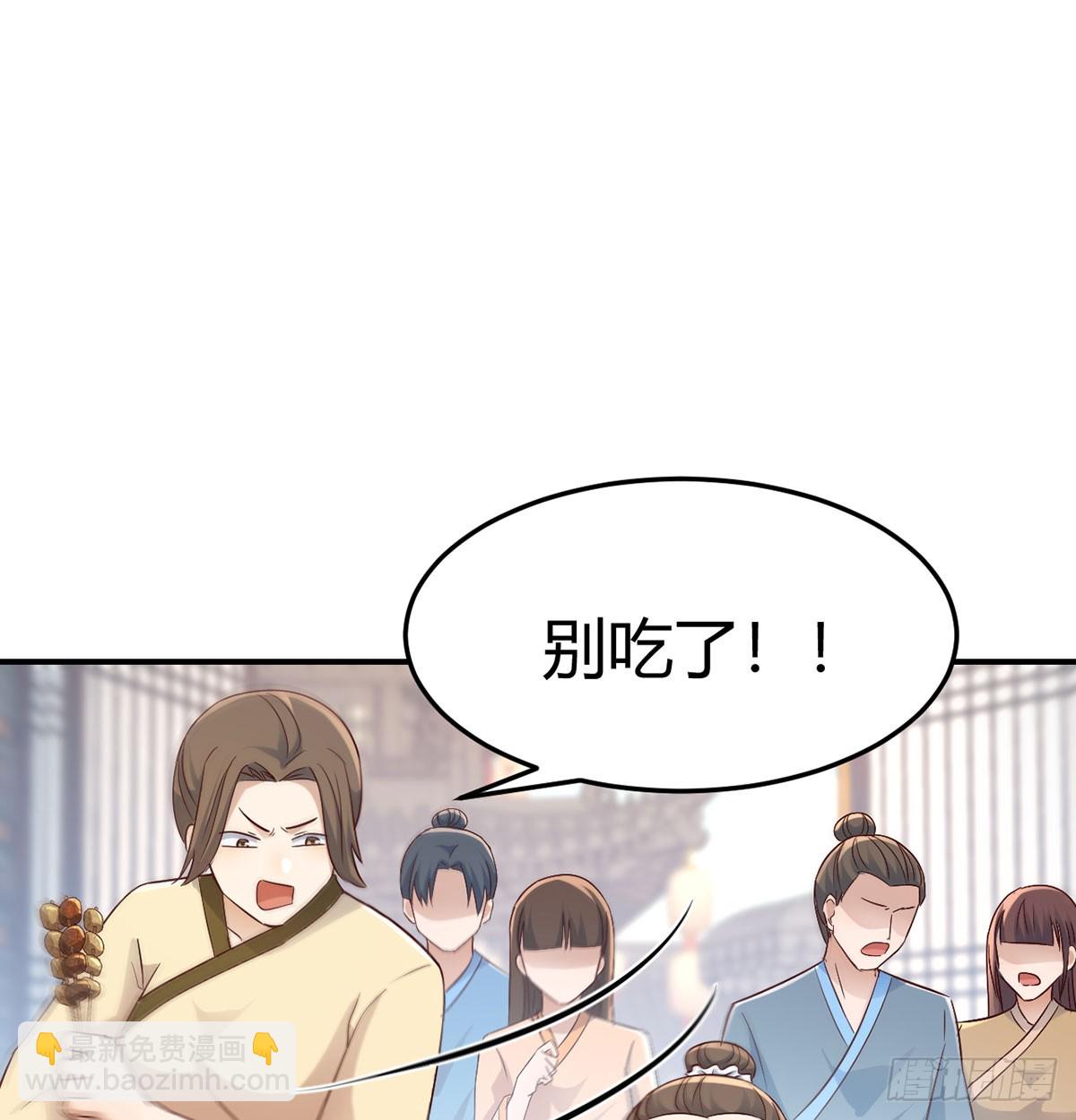 明着不行暗着来(1/2)-第24话