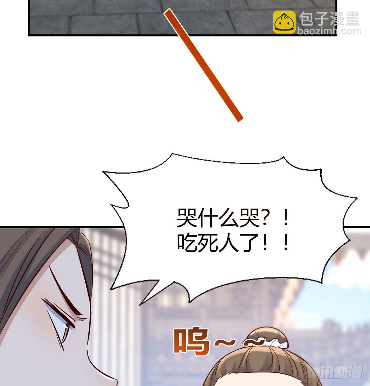 明着不行暗着来(1/2)-第24话