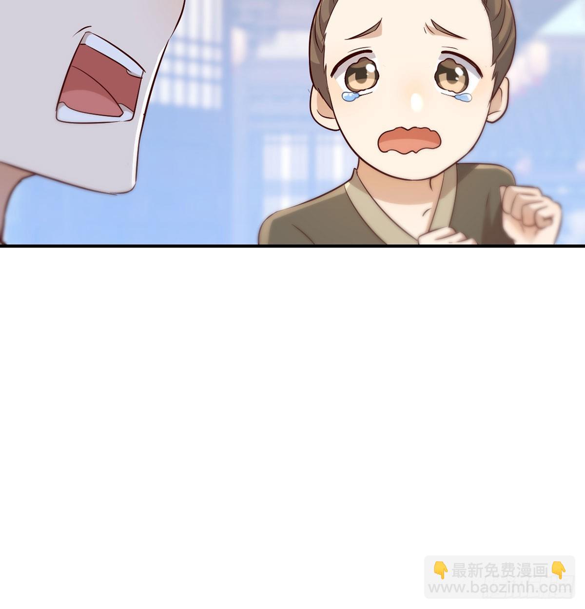 明着不行暗着来(1/2)-第24话