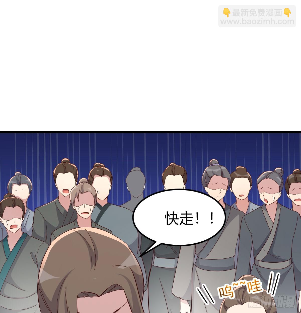 明着不行暗着来(1/2)-第24话