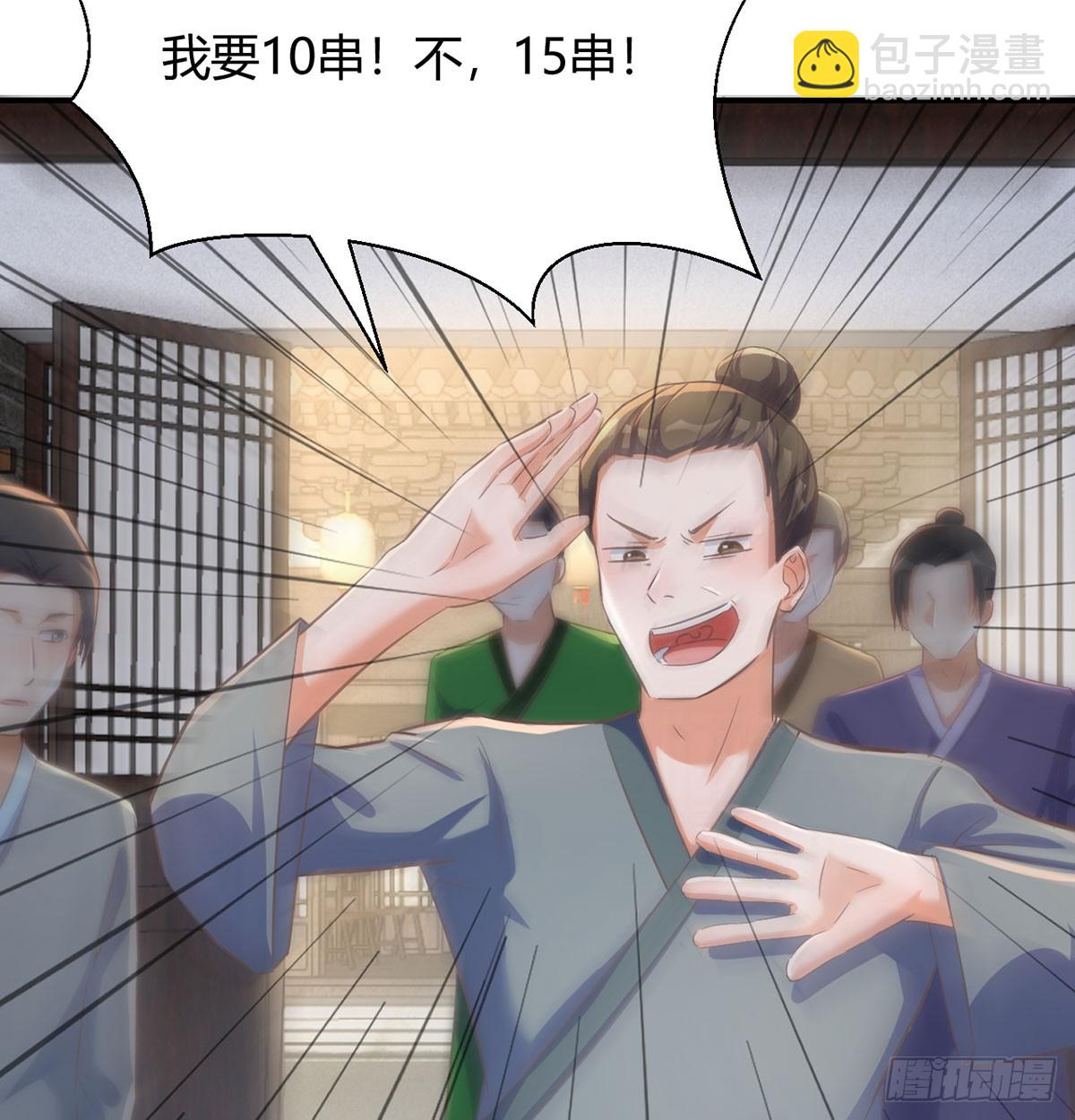 明着不行暗着来(1/2)-第24话