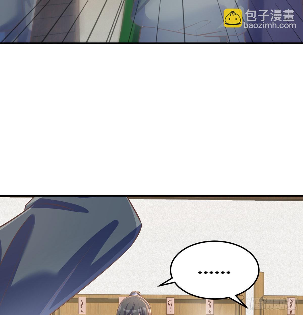 明着不行暗着来(1/2)-第24话