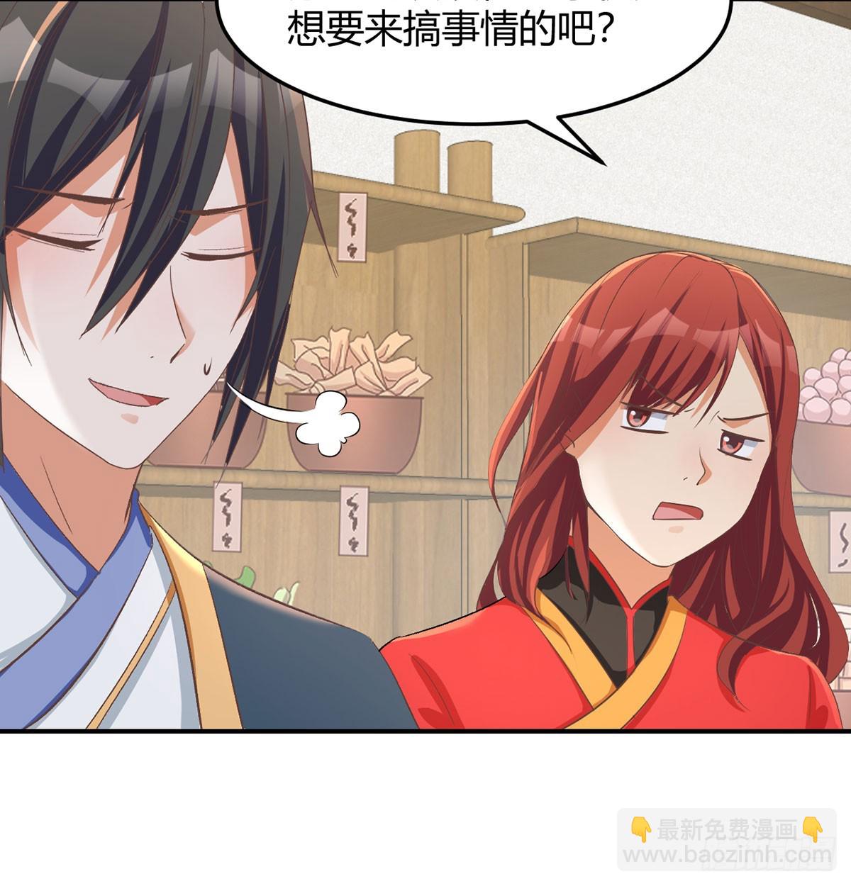 明着不行暗着来(1/2)-第24话