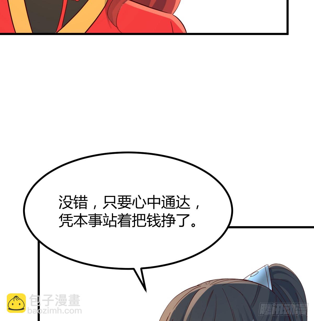 转折点(1/2)-第26话