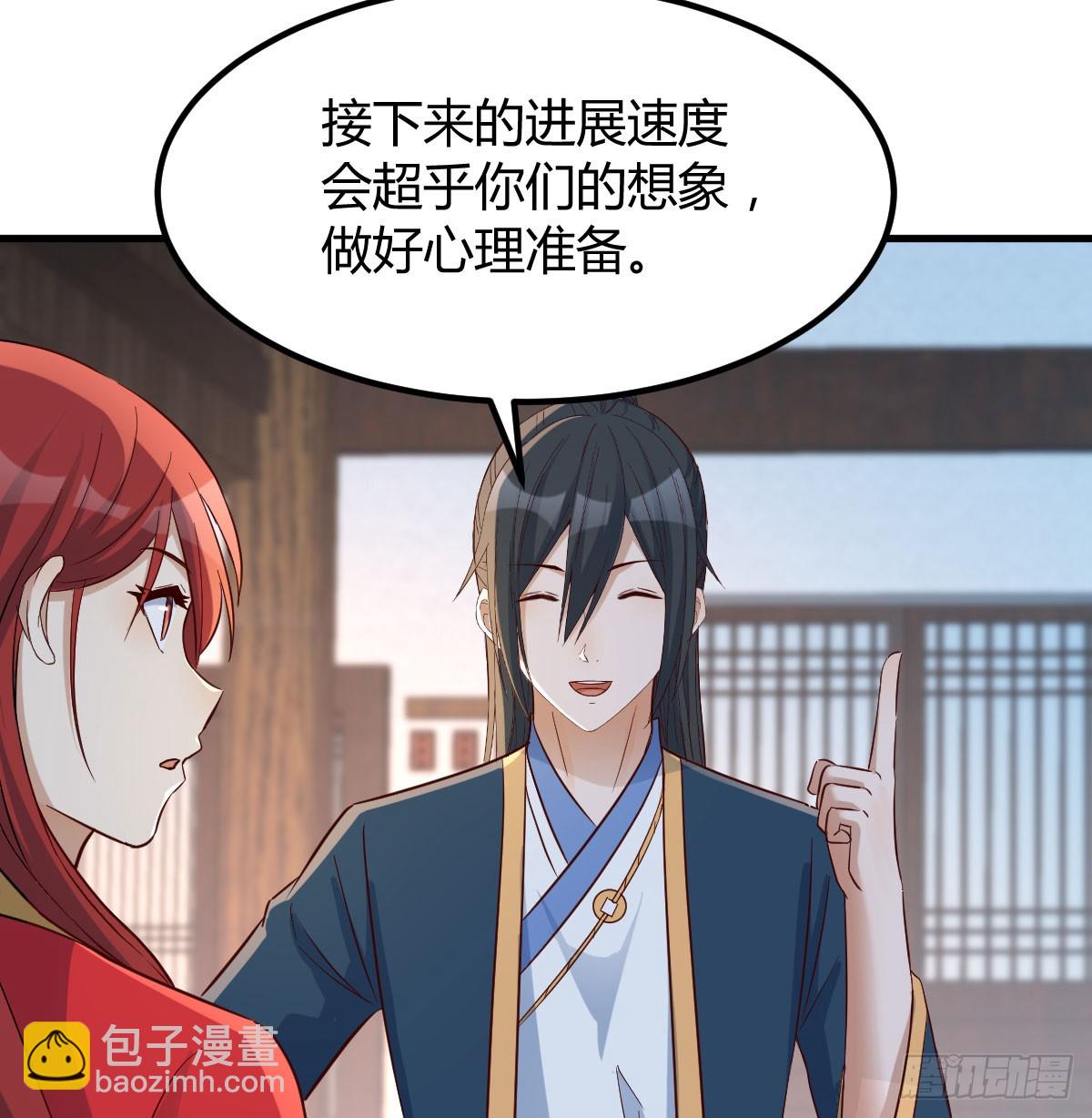 转折点(1/2)-第26话