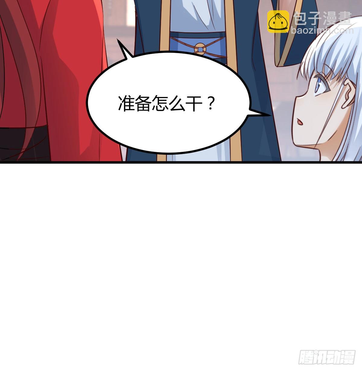 转折点(1/2)-第26话