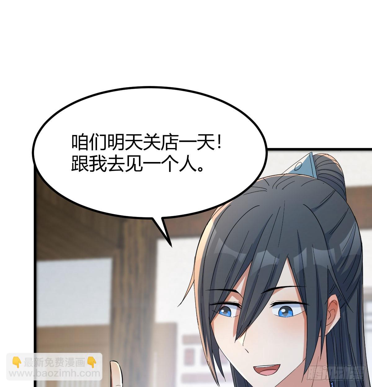 转折点(1/2)-第26话