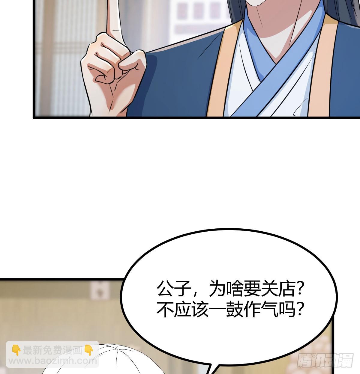 转折点(1/2)-第26话