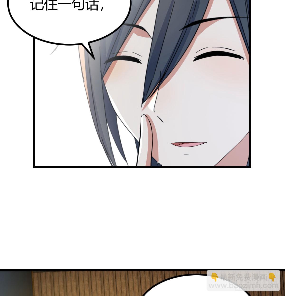 转折点(1/2)-第26话