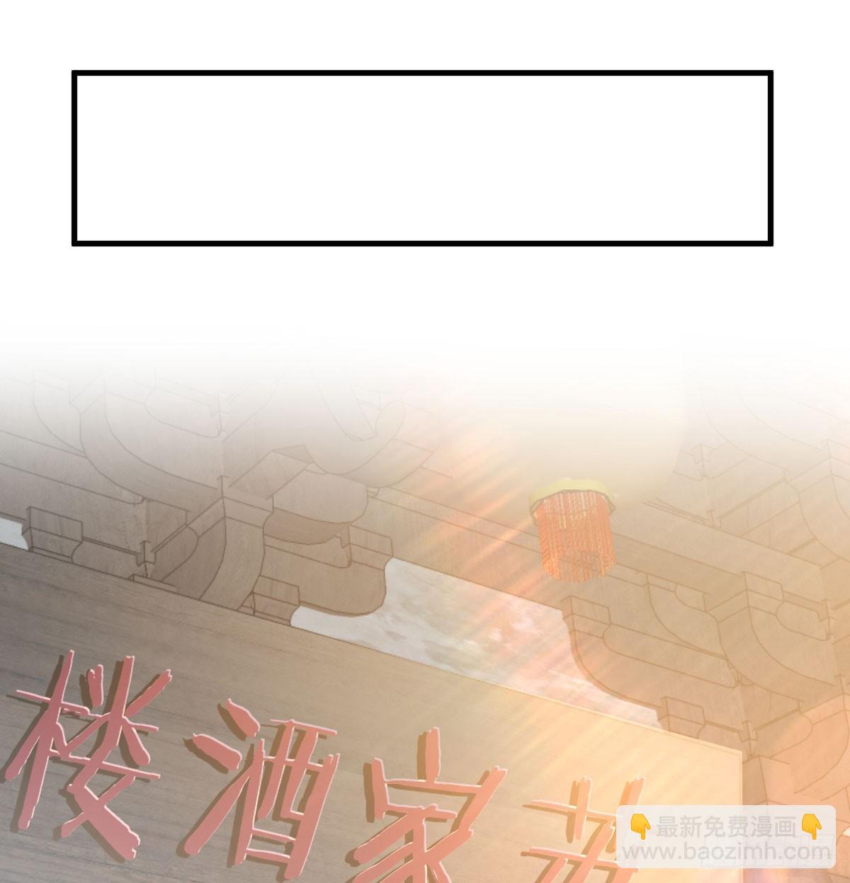 转折点(1/2)-第26话