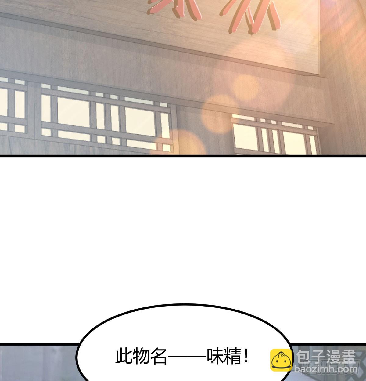 转折点(1/2)-第26话