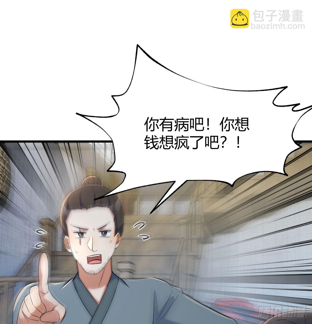 转折点(1/2)-第26话