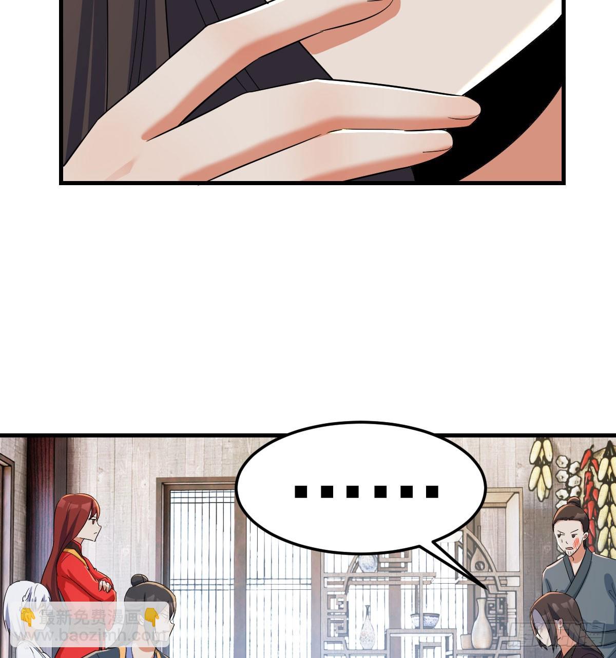 转折点(1/2)-第26话