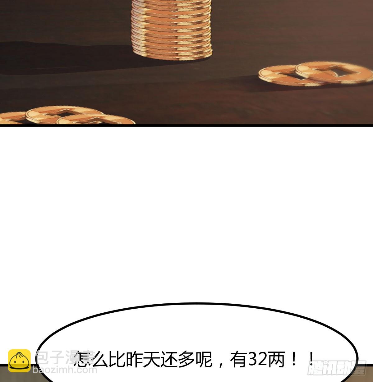 转折点(1/2)-第26话