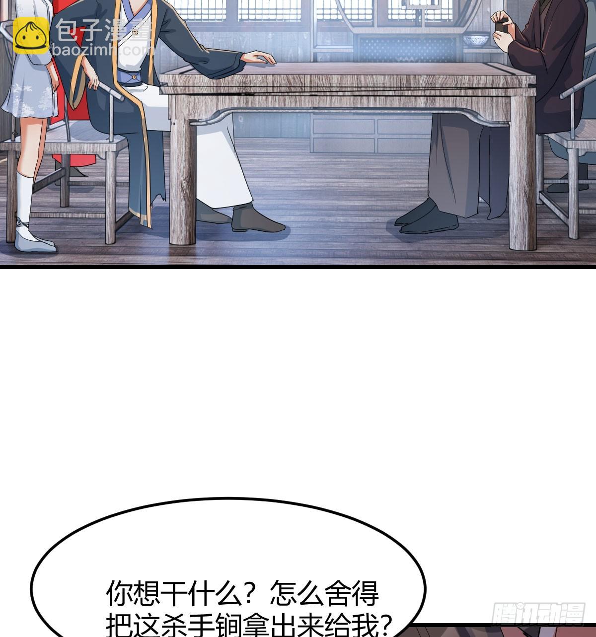 转折点(1/2)-第26话