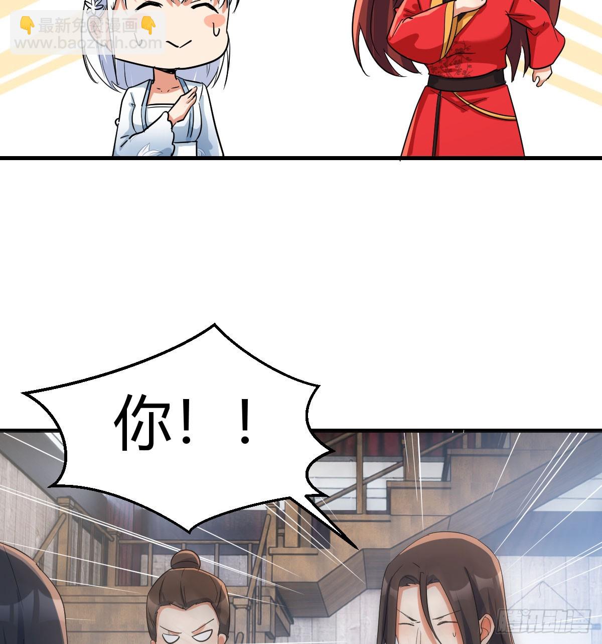 转折点(1/2)-第26话