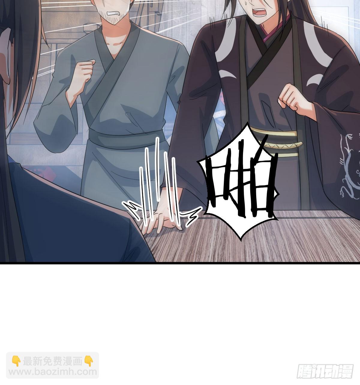 转折点(1/2)-第26话