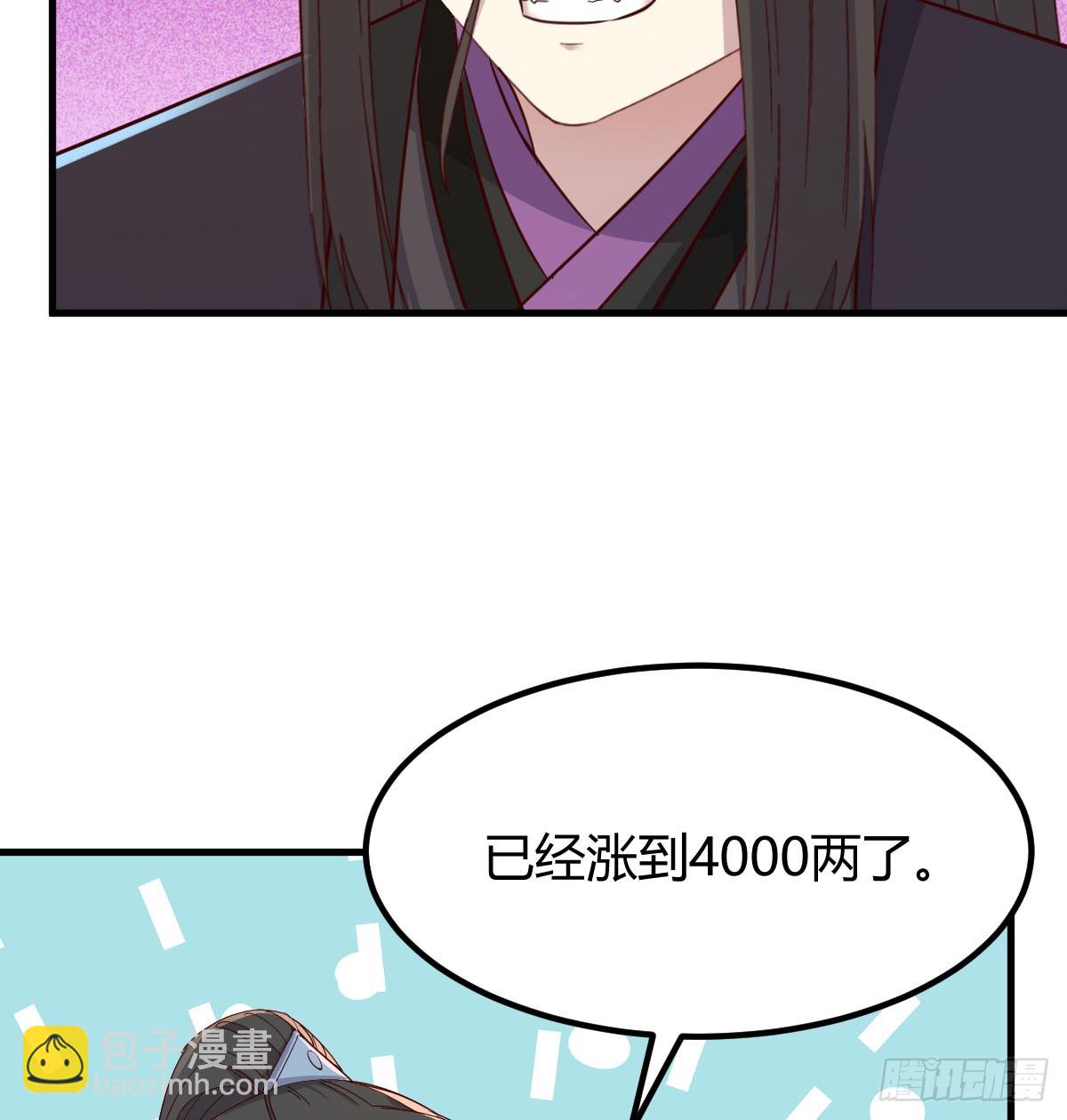 转折点(1/2)-第26话