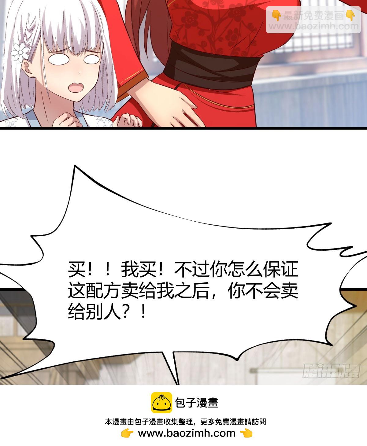 转折点(1/2)-第26话