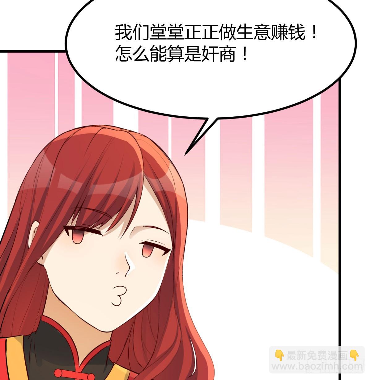 转折点(1/2)-第26话