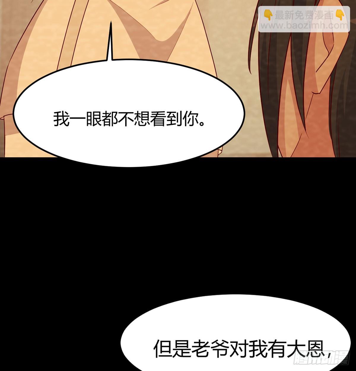 掌柜候选人(1/2)-第28话