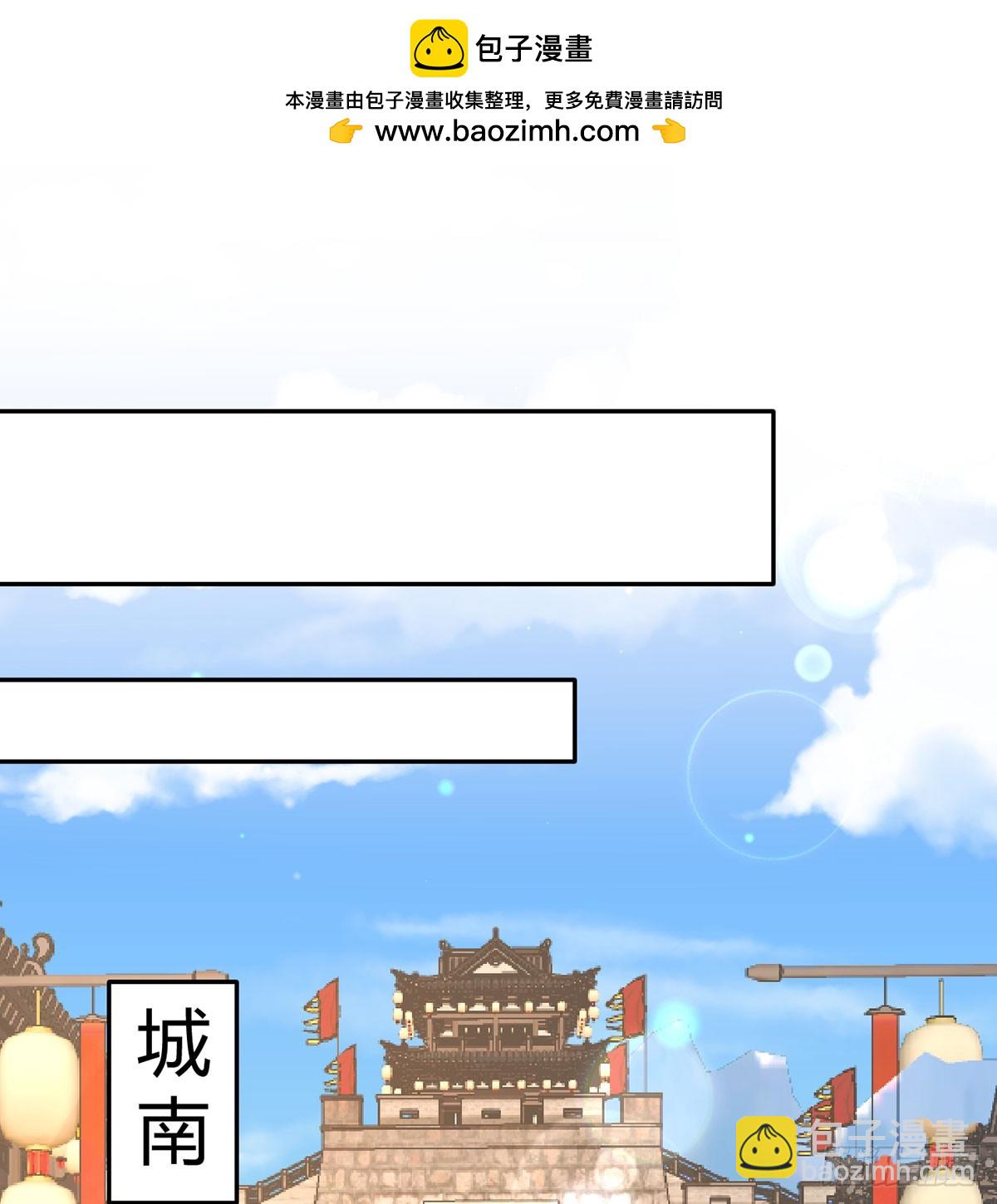 掌柜候选人(1/2)-第28话