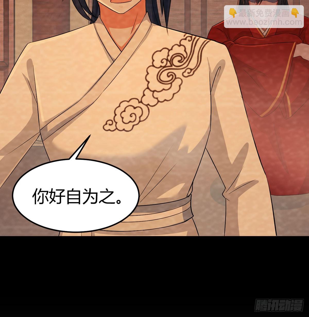 掌柜候选人(1/2)-第28话