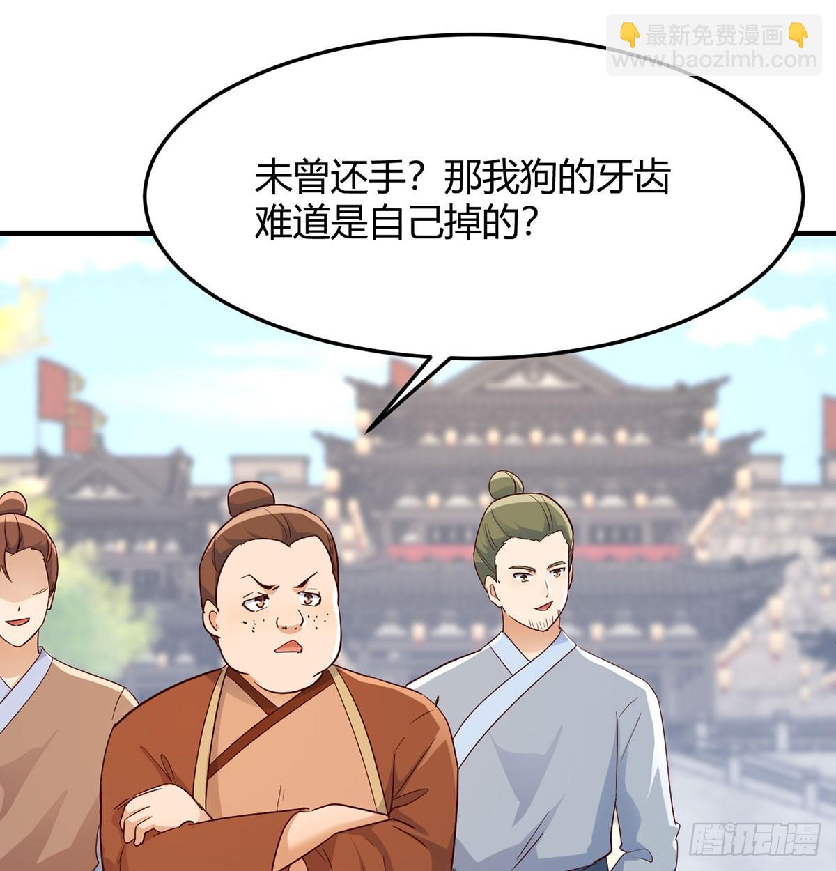 掌柜候选人(1/2)-第28话