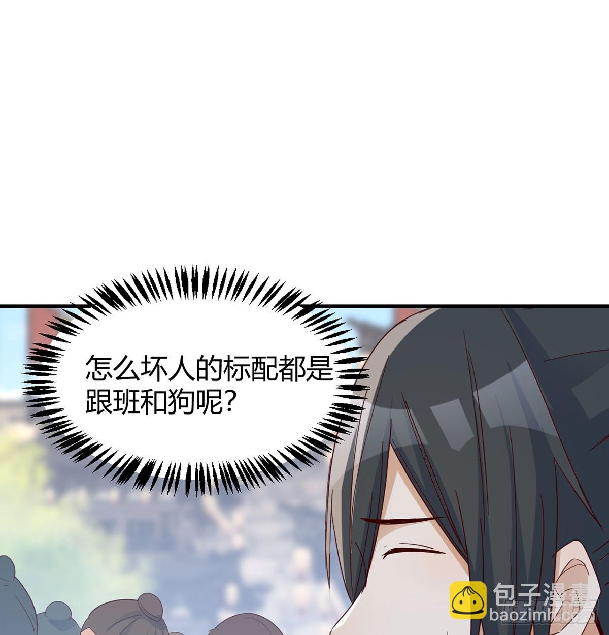 掌柜候选人(1/2)-第28话