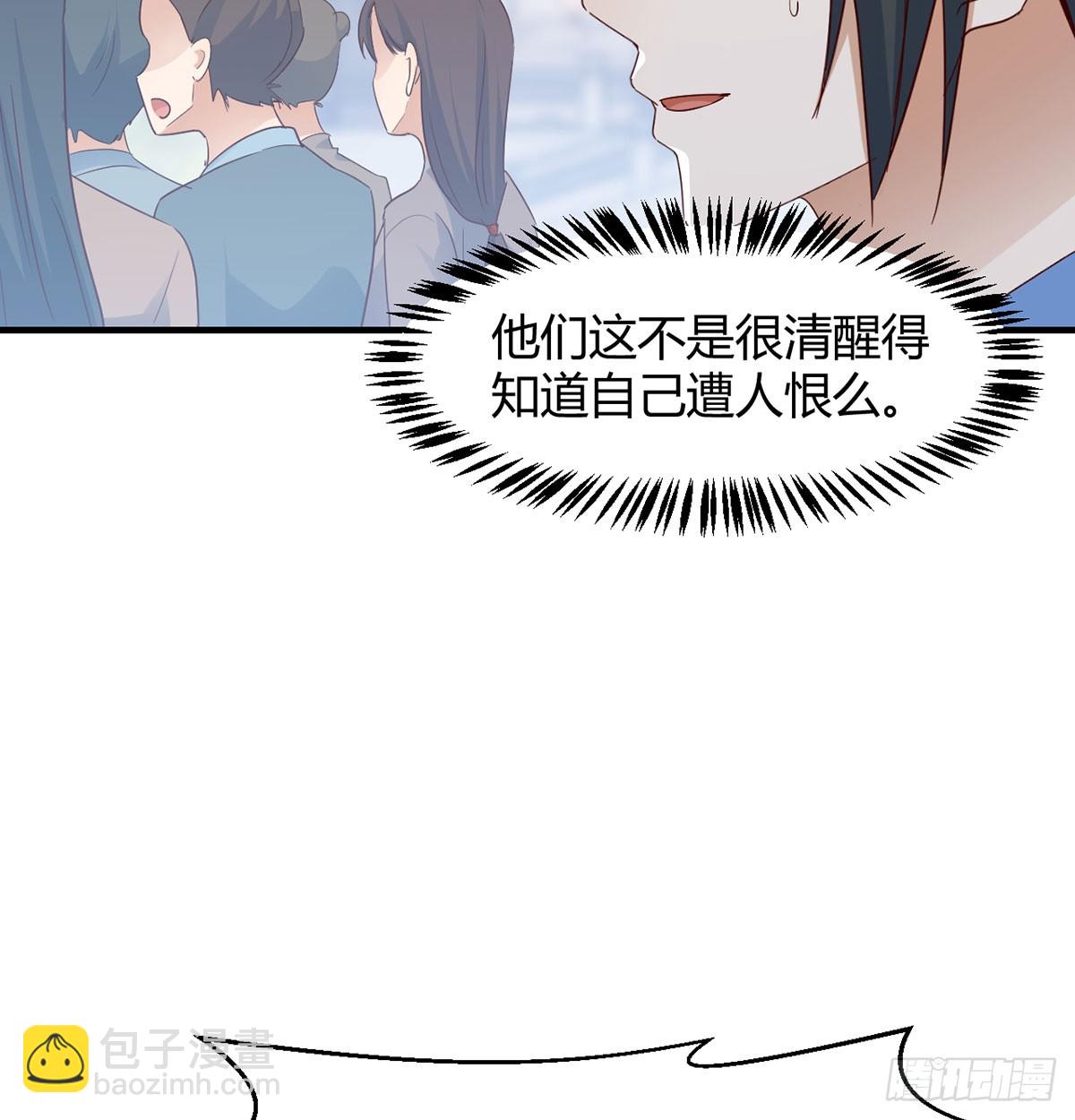 掌柜候选人(1/2)-第28话