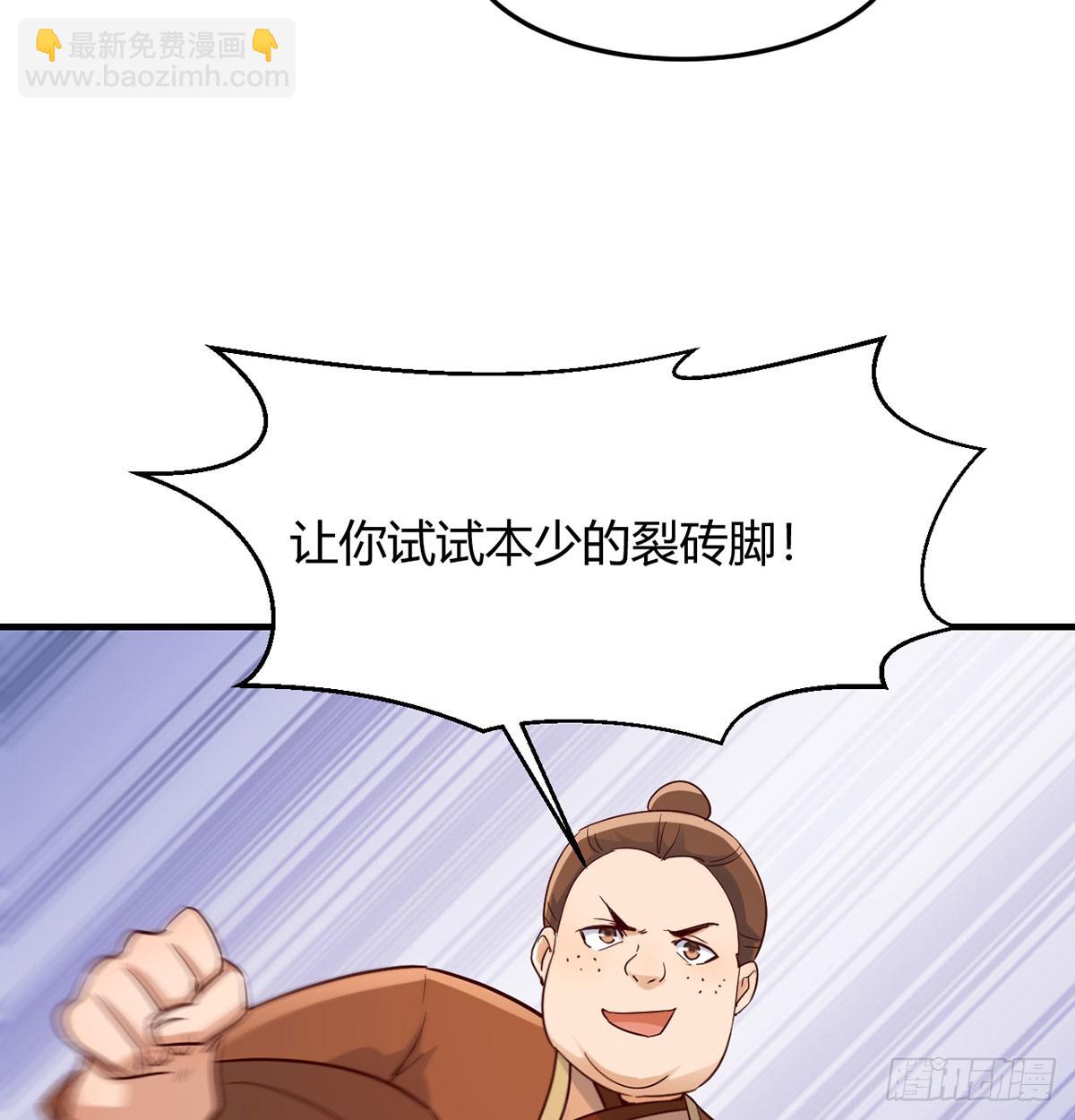 掌柜候选人(1/2)-第28话