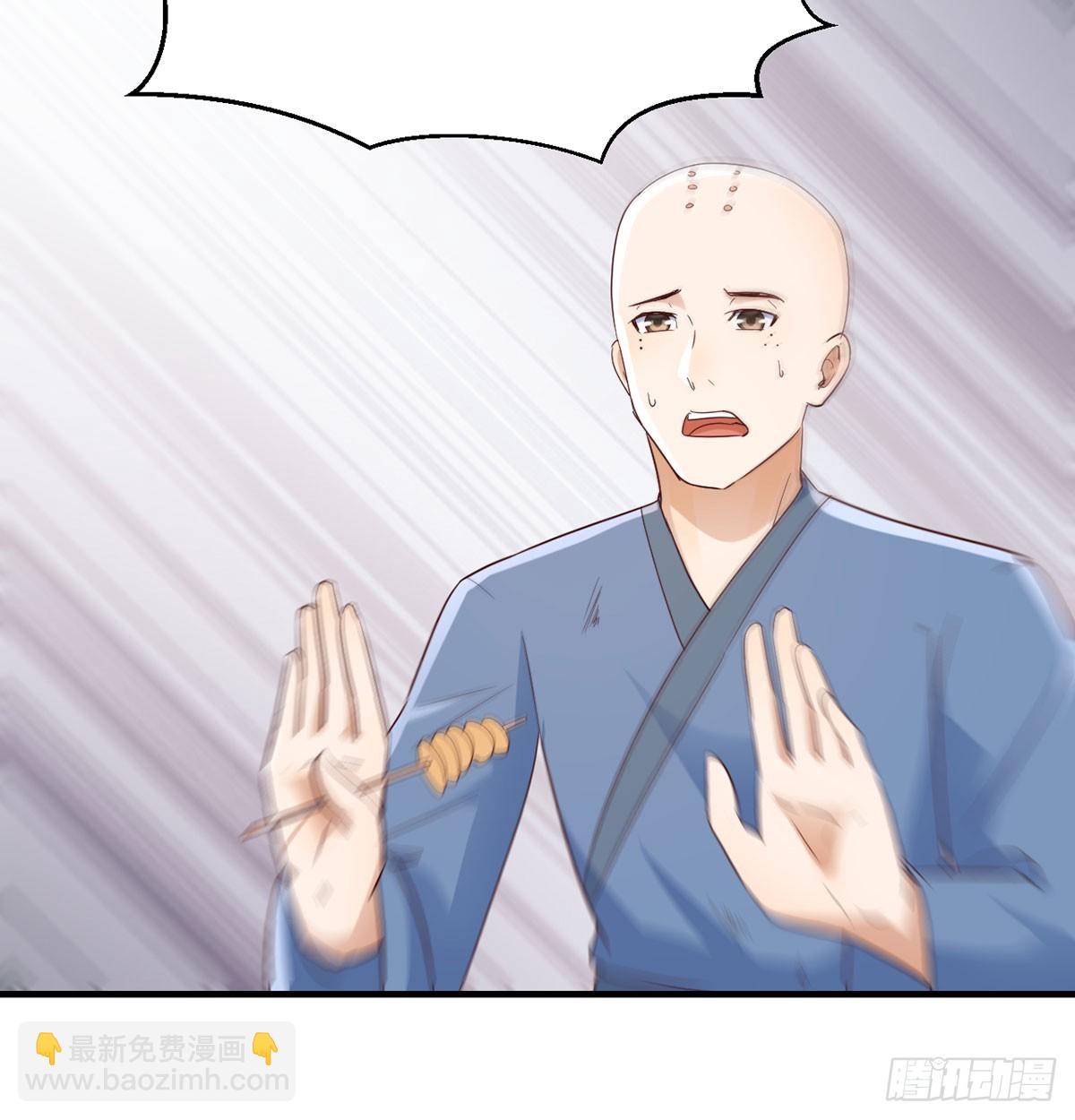 掌柜候选人(1/2)-第28话