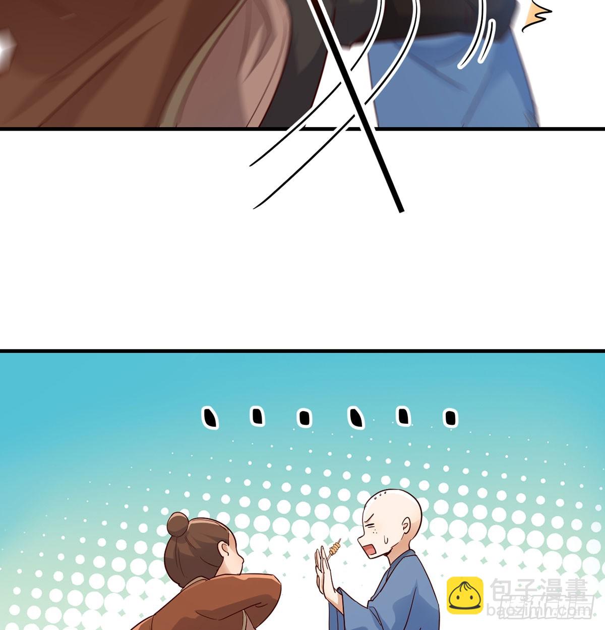 掌柜候选人(1/2)-第28话